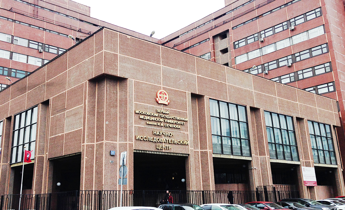 Campus trường First Moscow State Medical University (FMSMU)